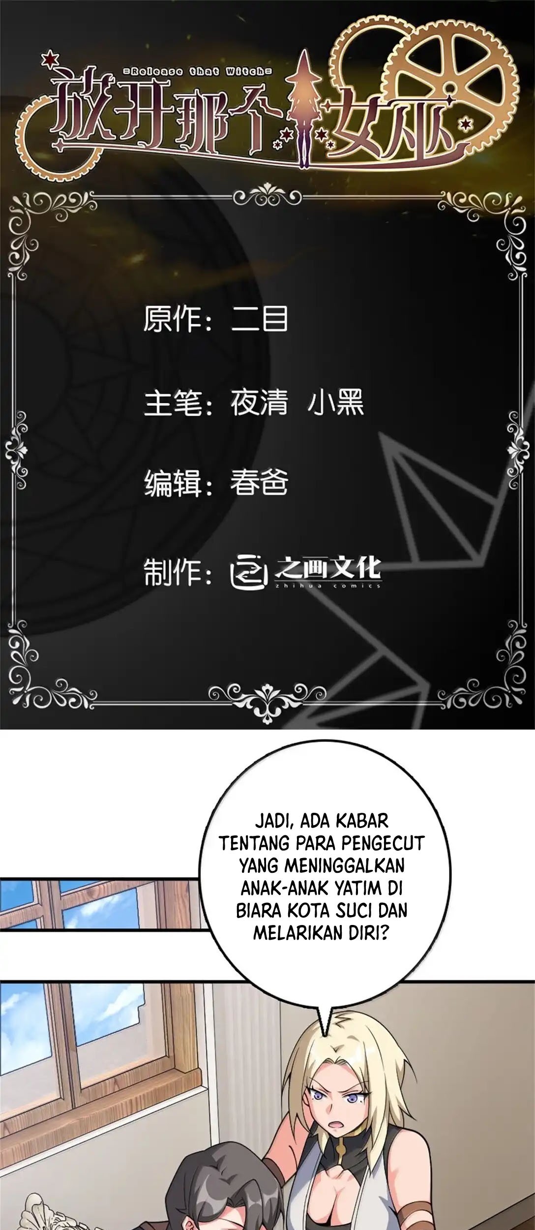 Release That Witch Chapter 638 - halaman 4