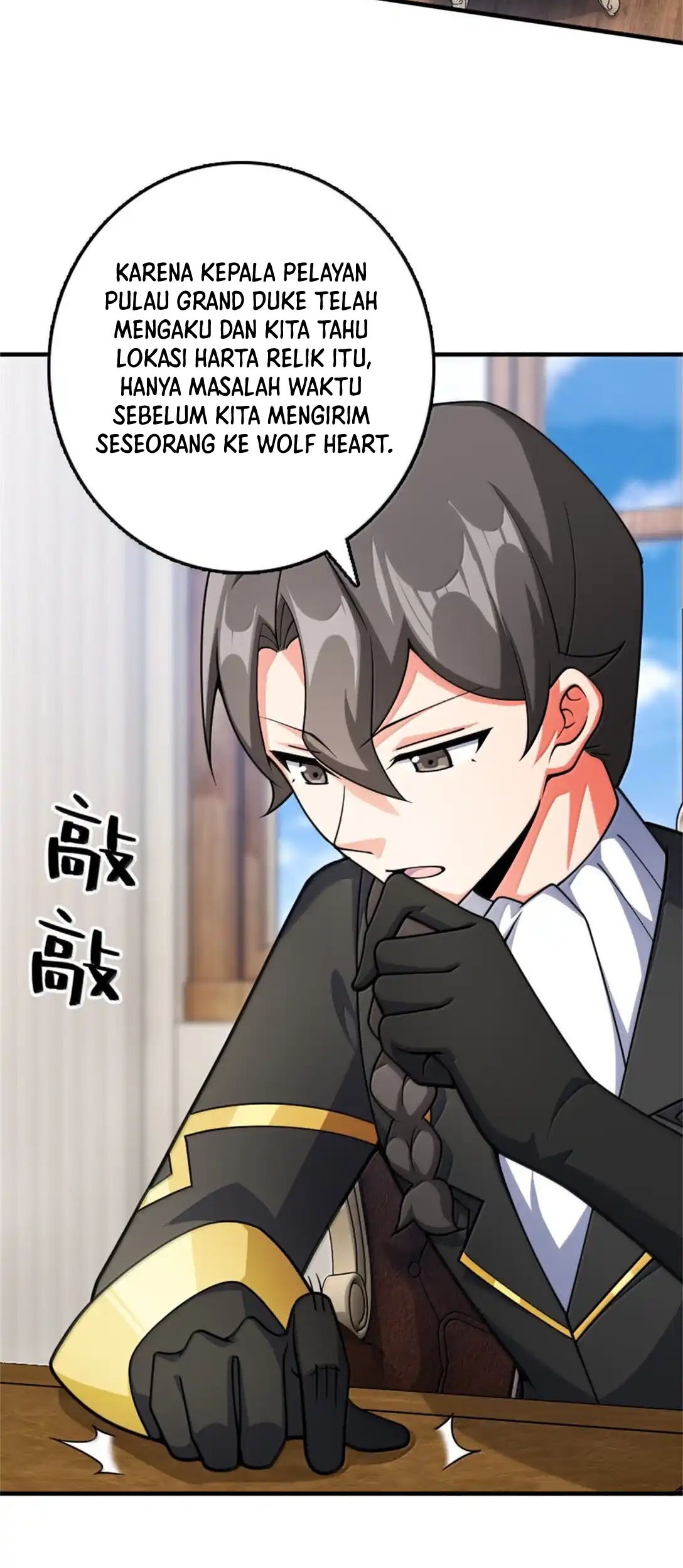 Release That Witch Chapter 638 - halaman 8