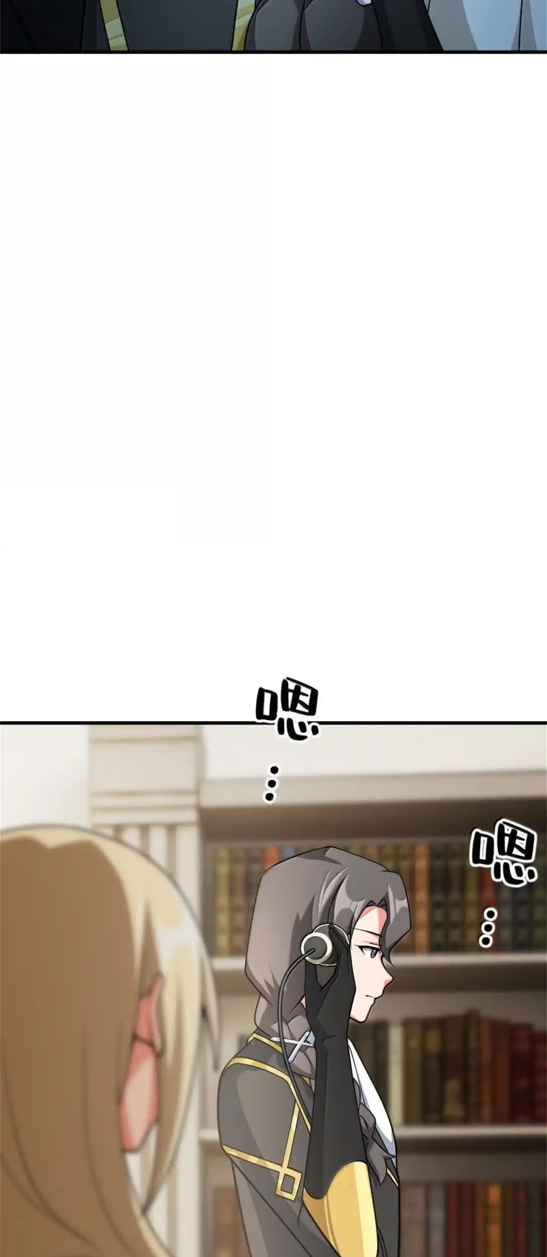 Release That Witch Chapter 639 - halaman 40