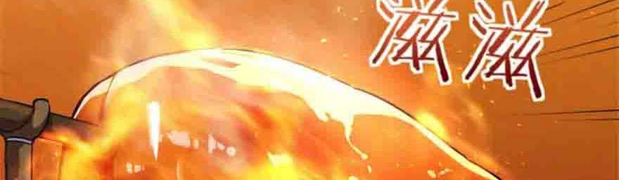 Release That Witch Chapter 64 - halaman 16