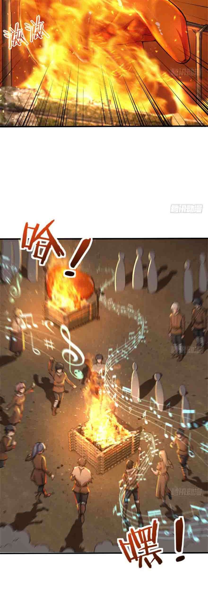 Release That Witch Chapter 64 - halaman 17