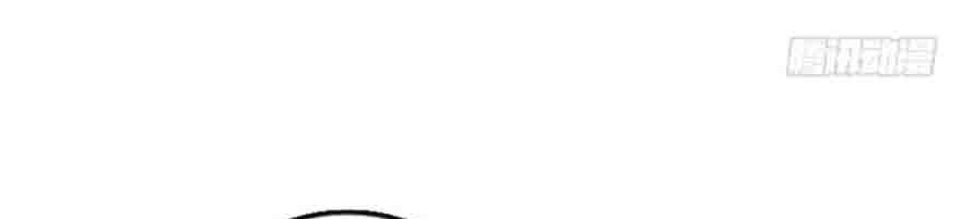 Release That Witch Chapter 64 - halaman 23