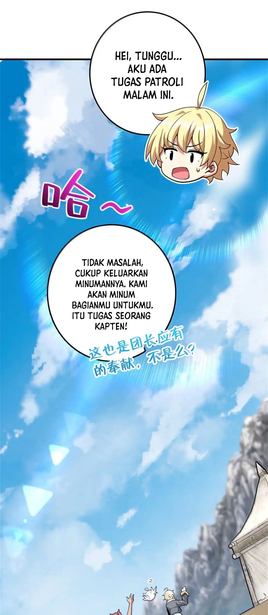 Release That Witch Chapter 640 - halaman 47