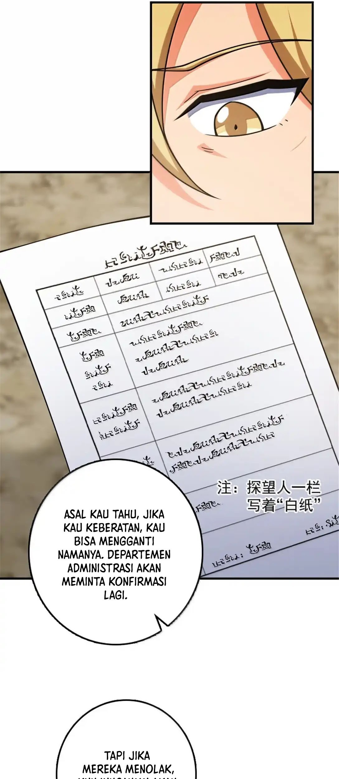 Release That Witch Chapter 641 - halaman 7