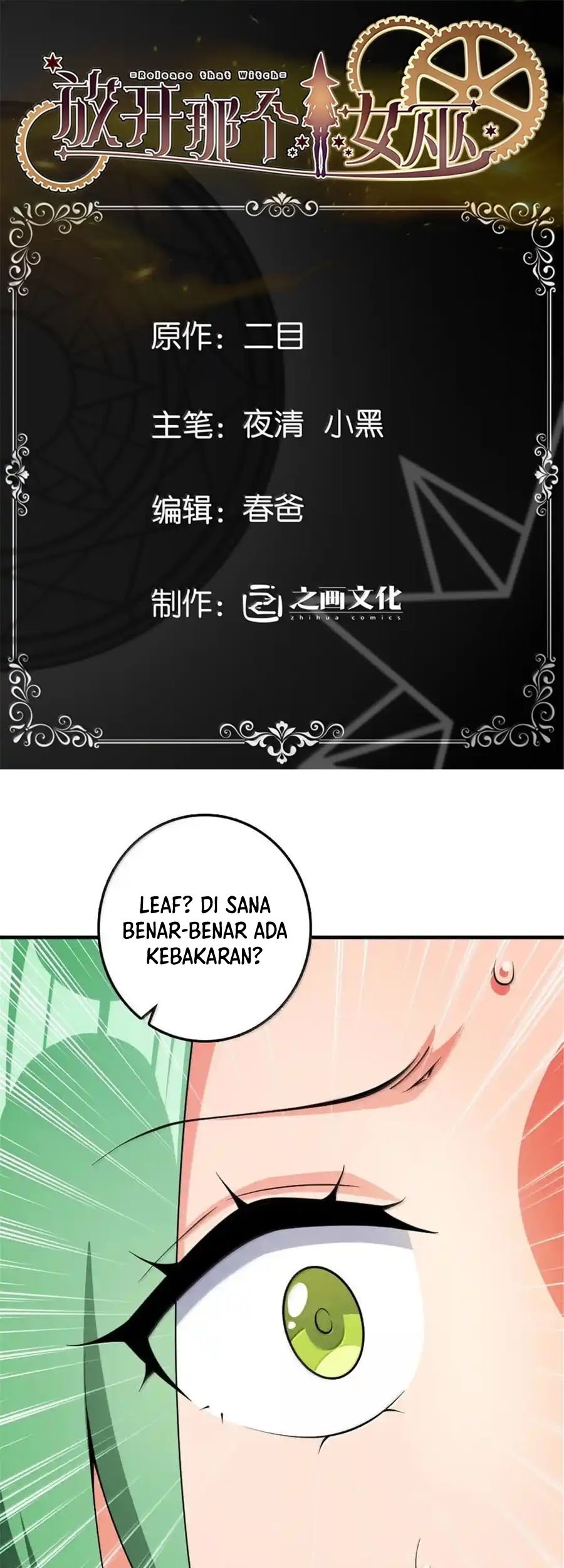 Release That Witch Chapter 643 - halaman 4