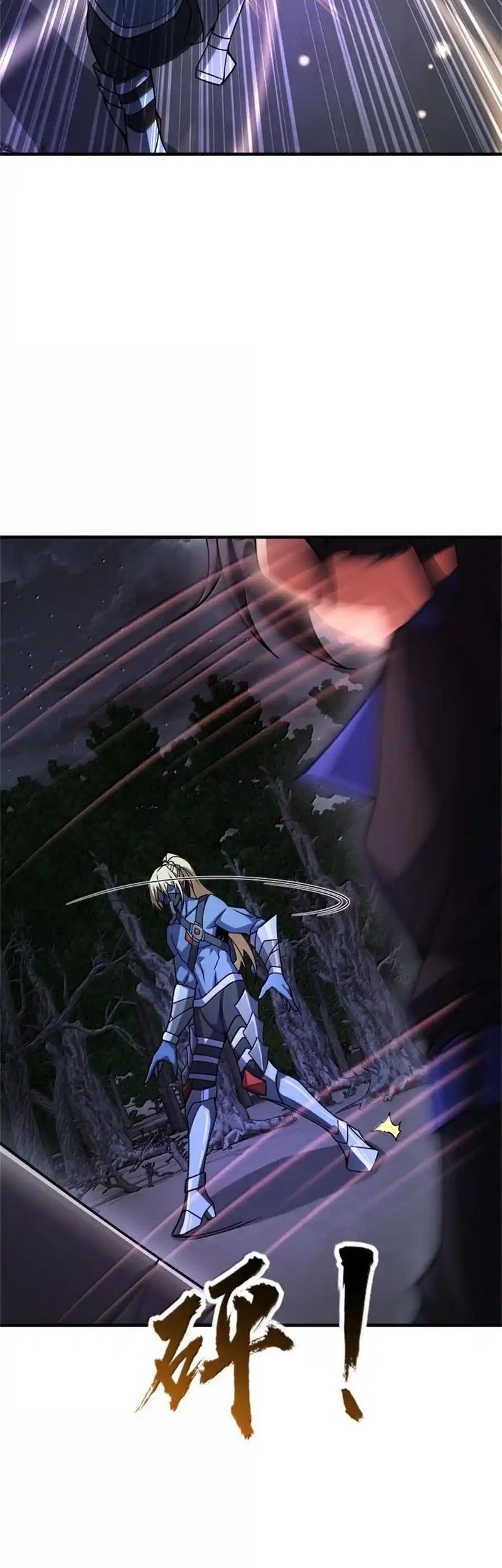 Release That Witch Chapter 646 - halaman 10