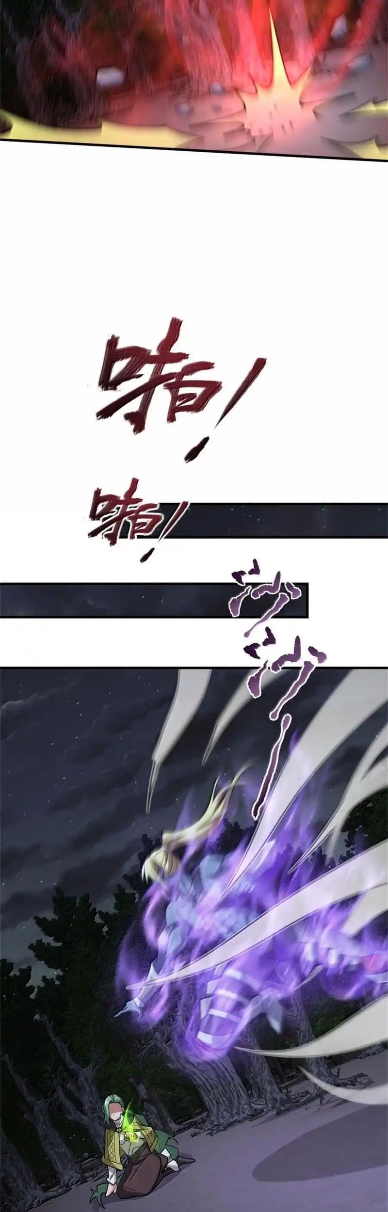 Release That Witch Chapter 646 - halaman 7
