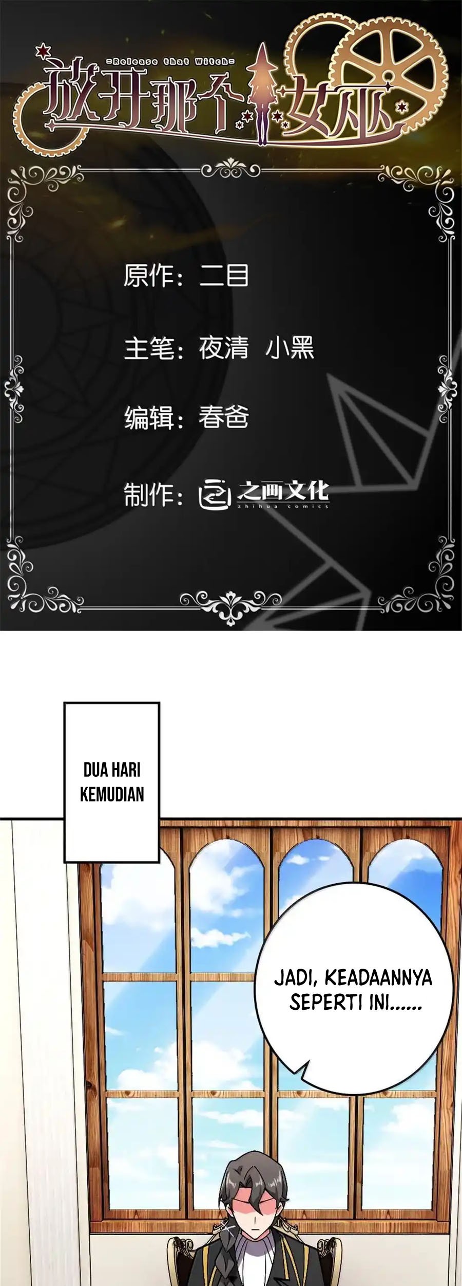 Release That Witch Chapter 647 - halaman 4