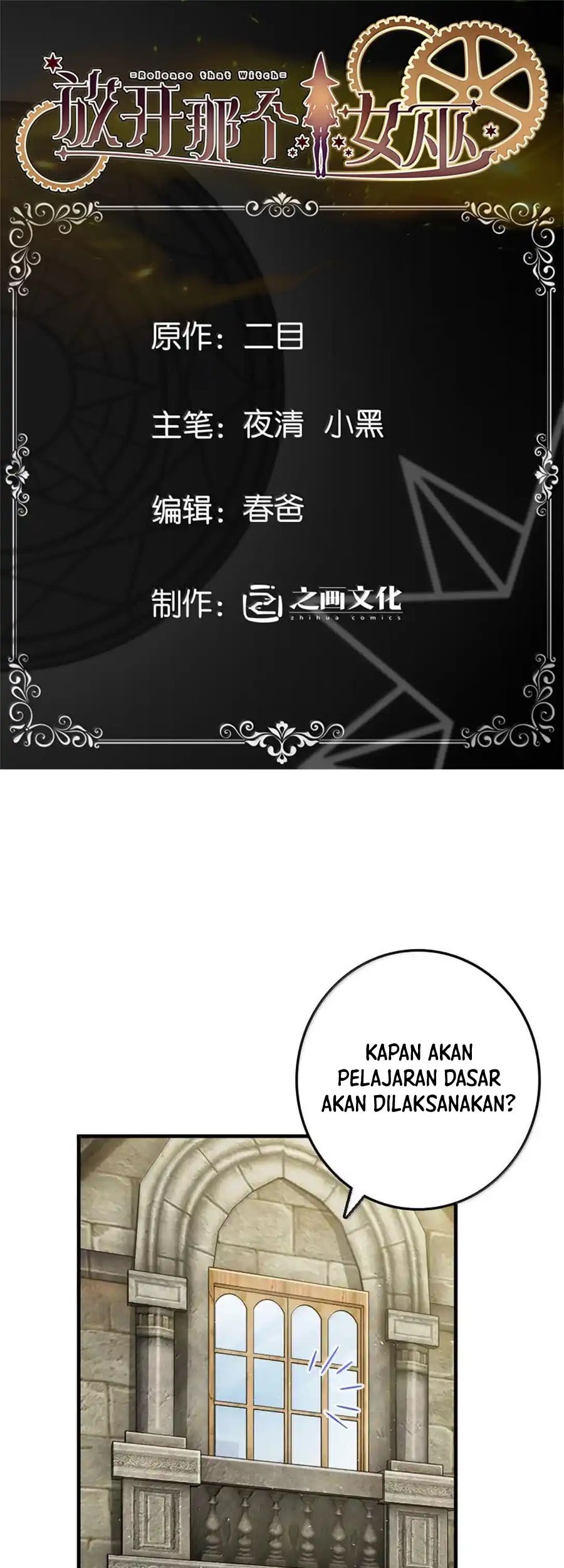 Release That Witch Chapter 649 - halaman 4