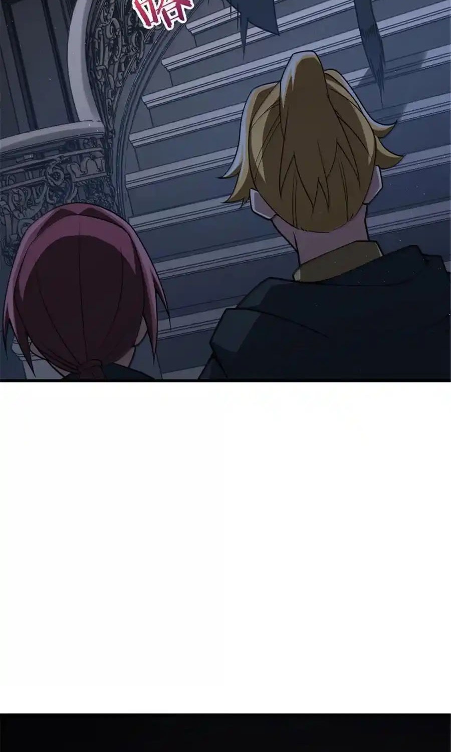 Release That Witch Chapter 650 - halaman 37