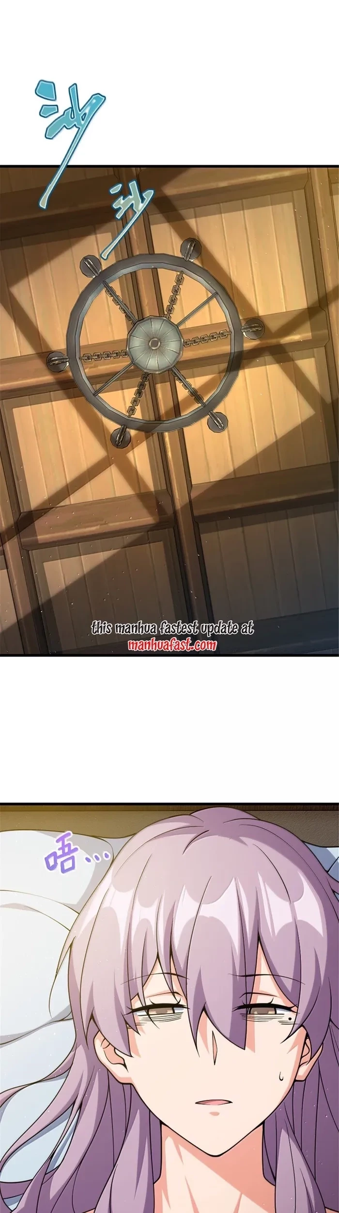 Release That Witch Chapter 652 - halaman 2