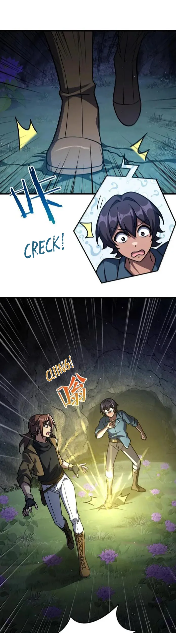 Release That Witch Chapter 657 - halaman 23