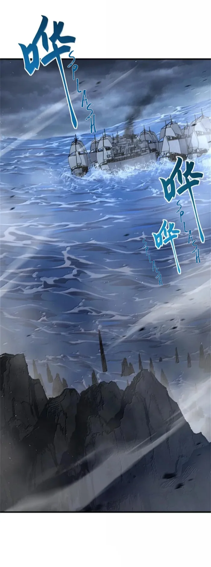 Release That Witch Chapter 662 - halaman 25