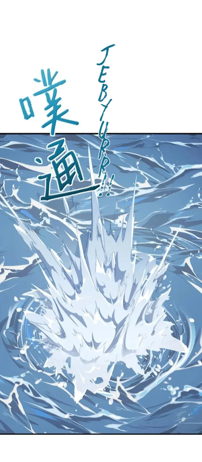 Release That Witch Chapter 664 - halaman 38