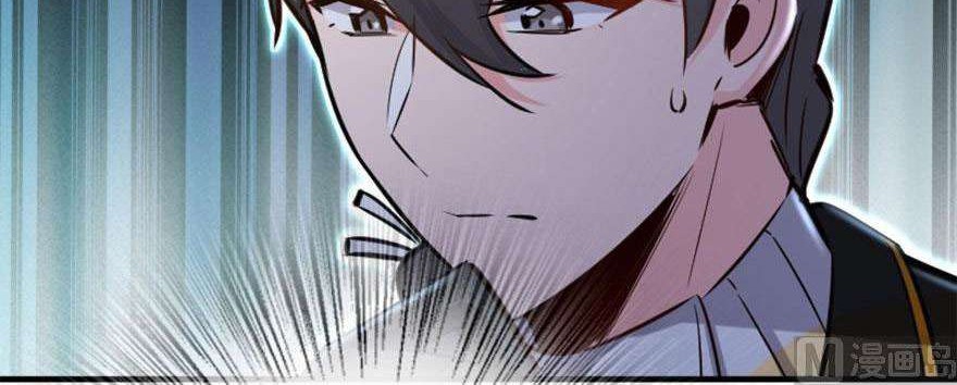 Release That Witch Chapter 73 - halaman 15