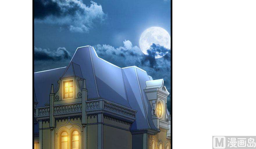 Release That Witch Chapter 73 - halaman 35