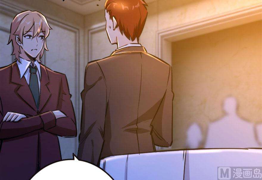 Release That Witch Chapter 73 - halaman 61