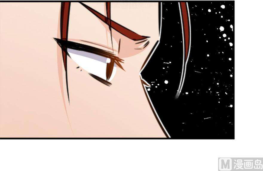 Release That Witch Chapter 73 - halaman 72