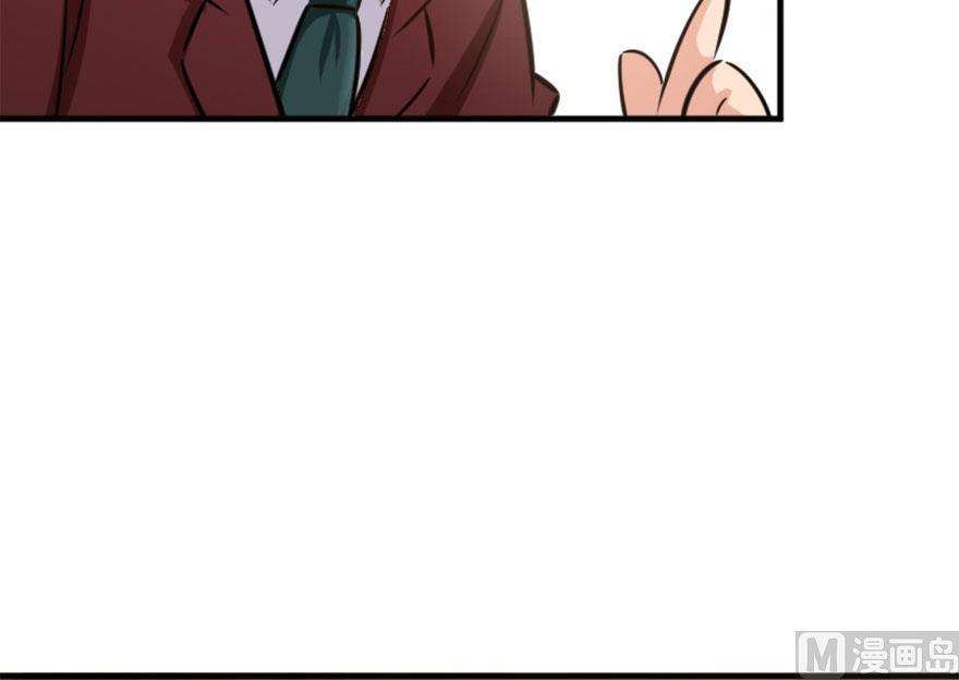 Release That Witch Chapter 73 - halaman 75
