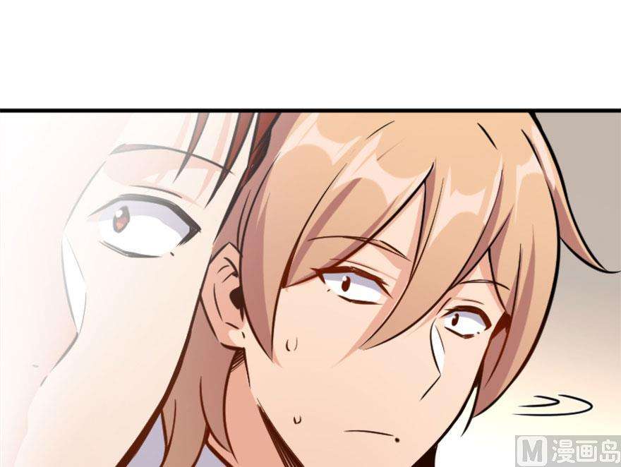Release That Witch Chapter 73 - halaman 85