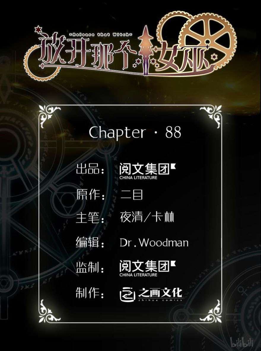 Release That Witch Chapter 88 - halaman 5
