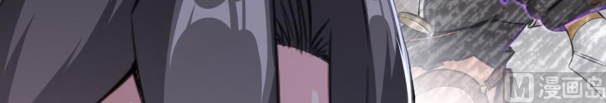 Release That Witch Chapter 91 - halaman 16