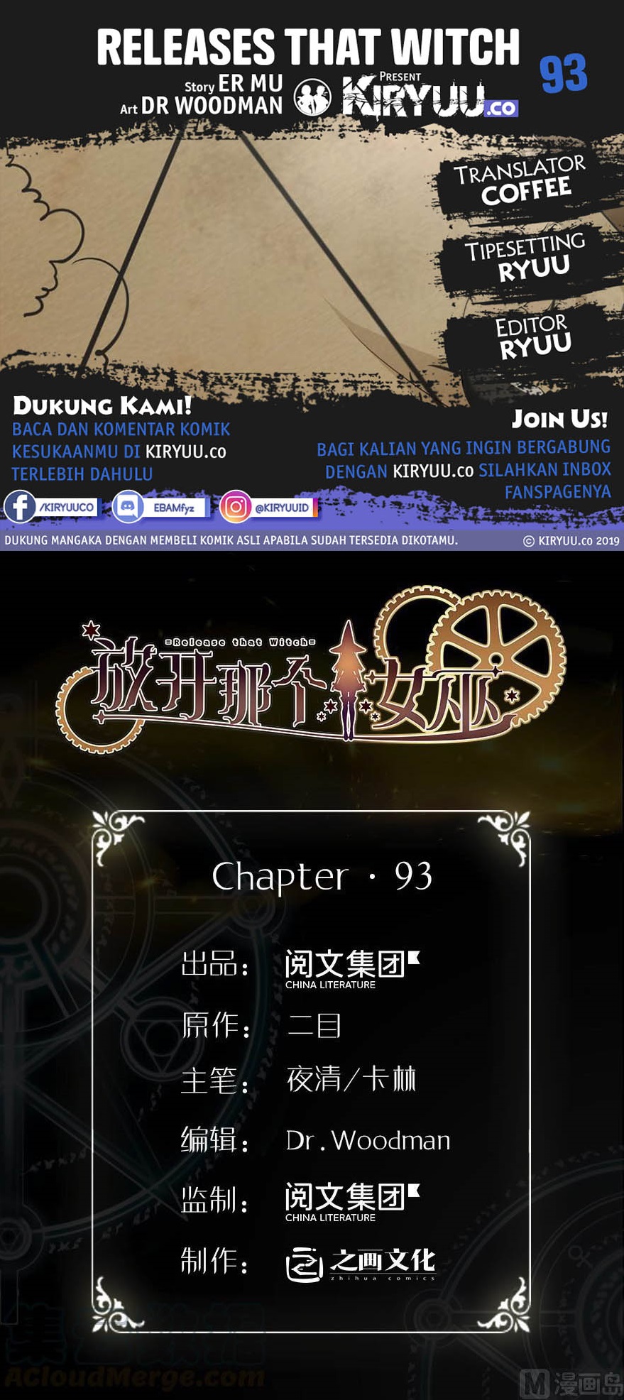 Release That Witch Chapter 93 - halaman 1
