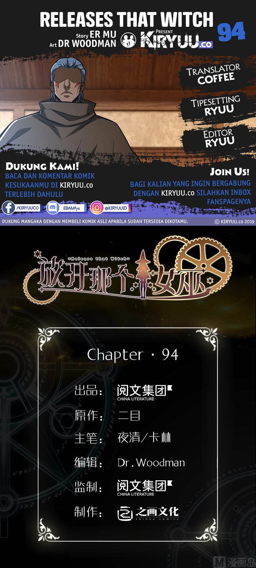 Release That Witch Chapter 94 - halaman 1