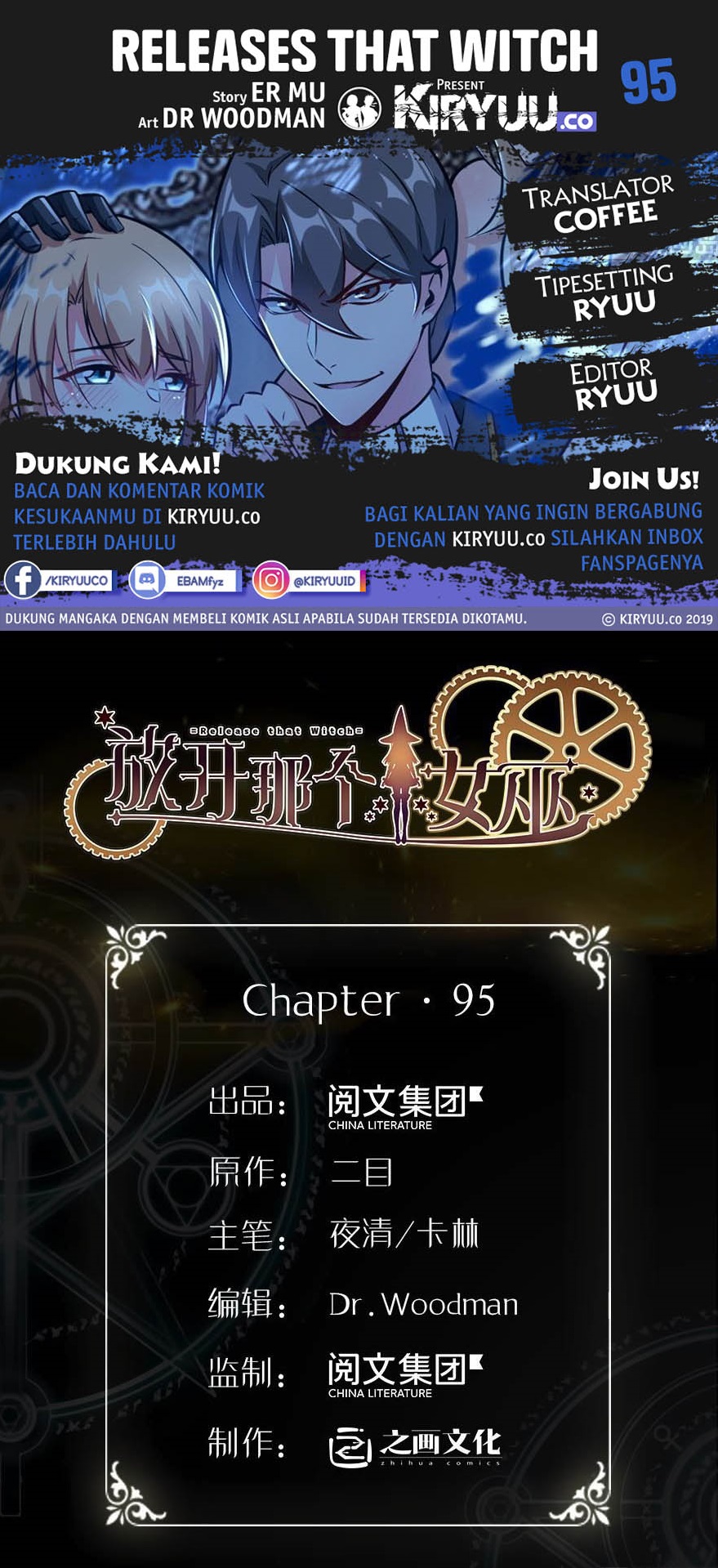 Release That Witch Chapter 95 - halaman 1