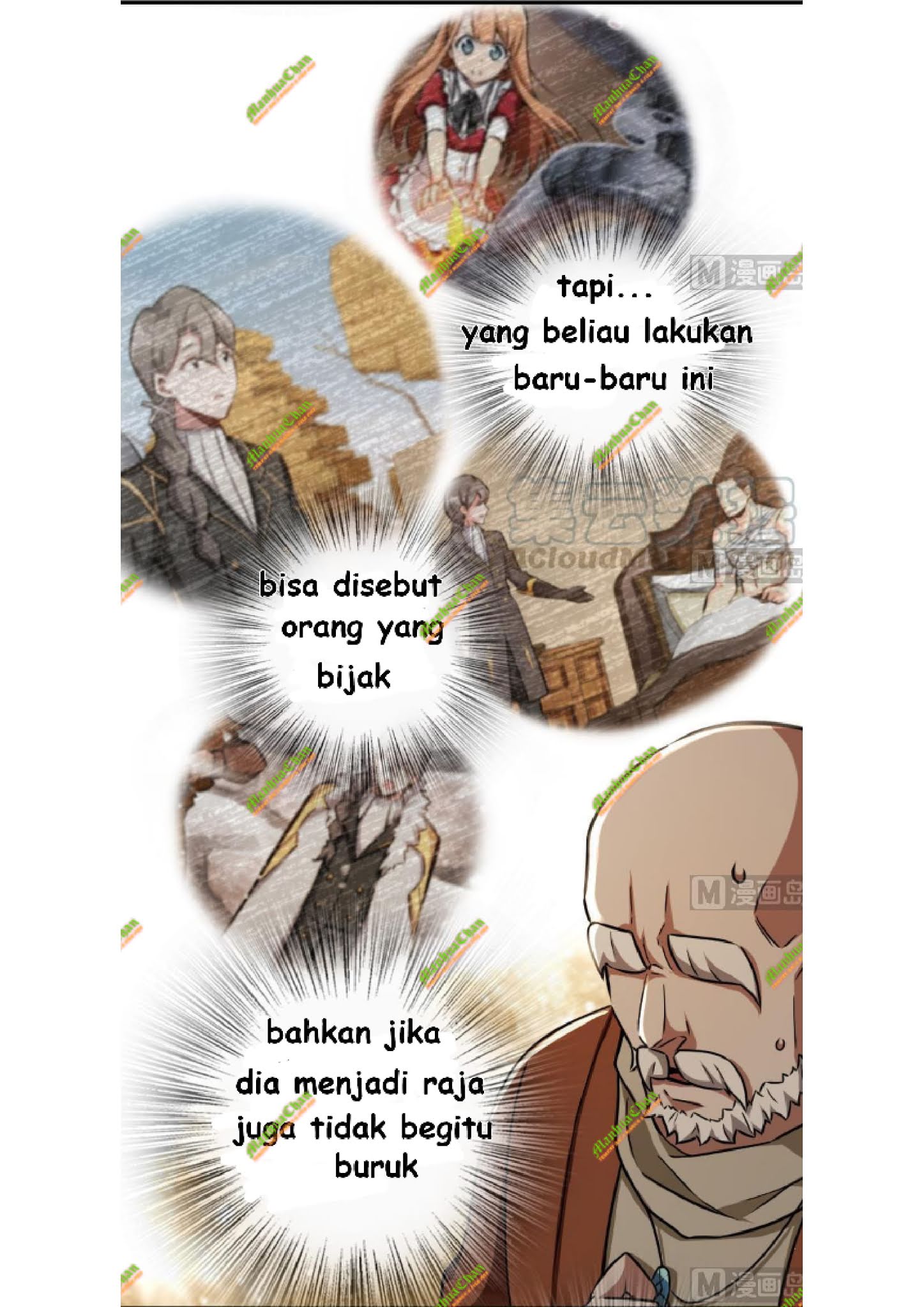 Release That Witch Chapter 96 - halaman 18
