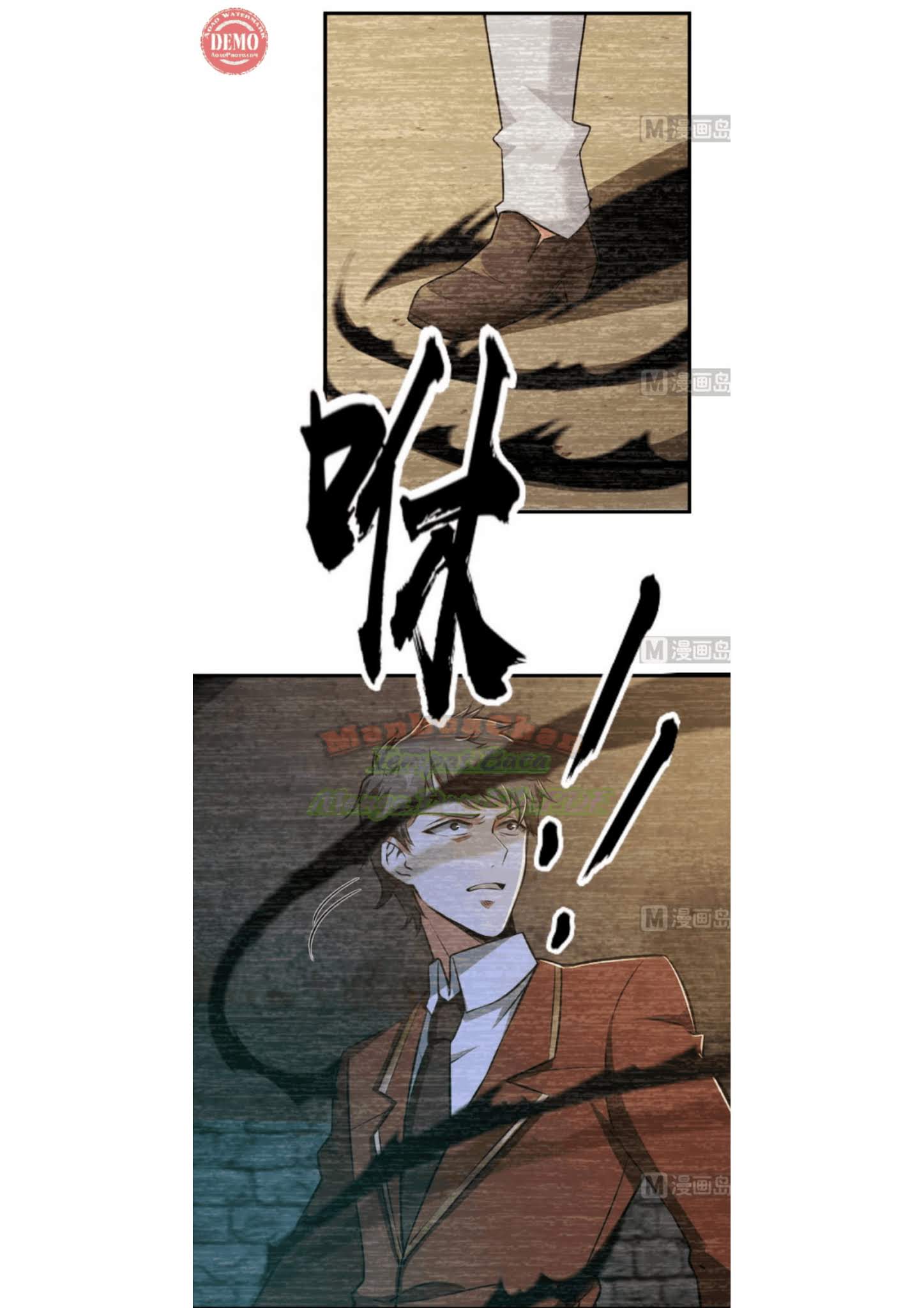 Release That Witch Chapter 98 - halaman 21