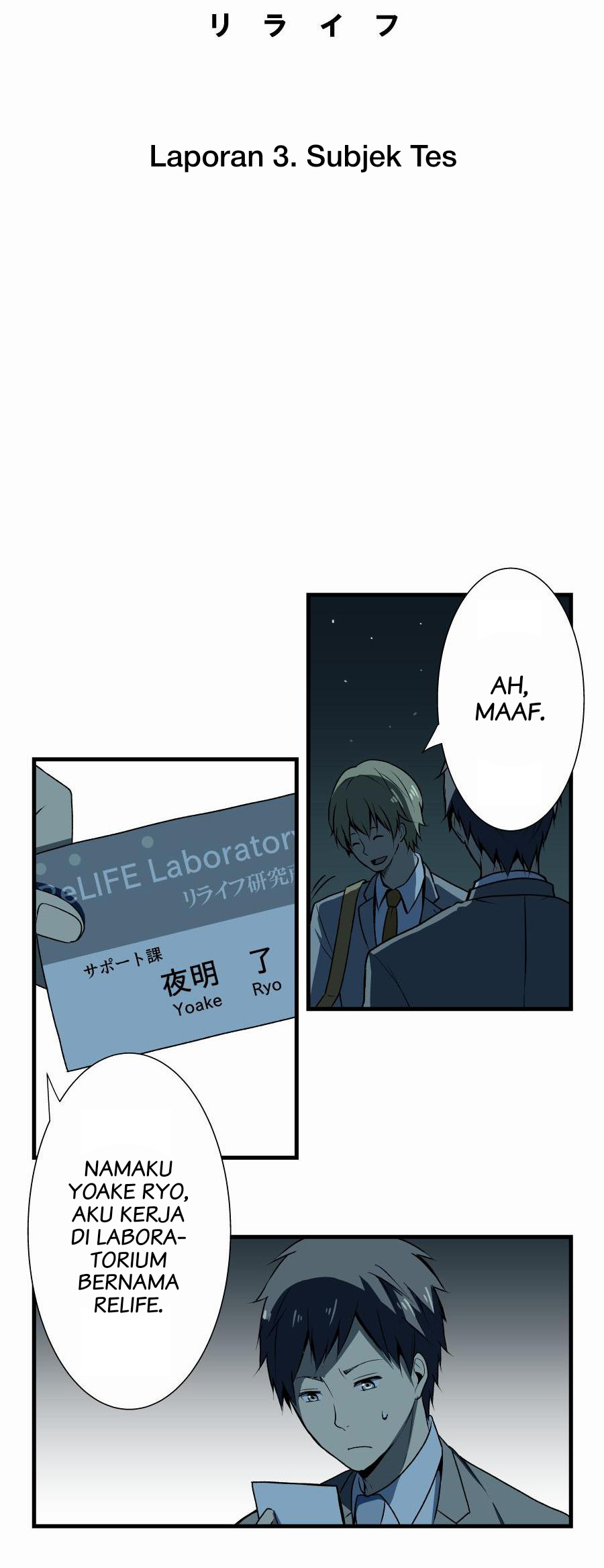 ReLIFE Chapter 3 - halaman 3