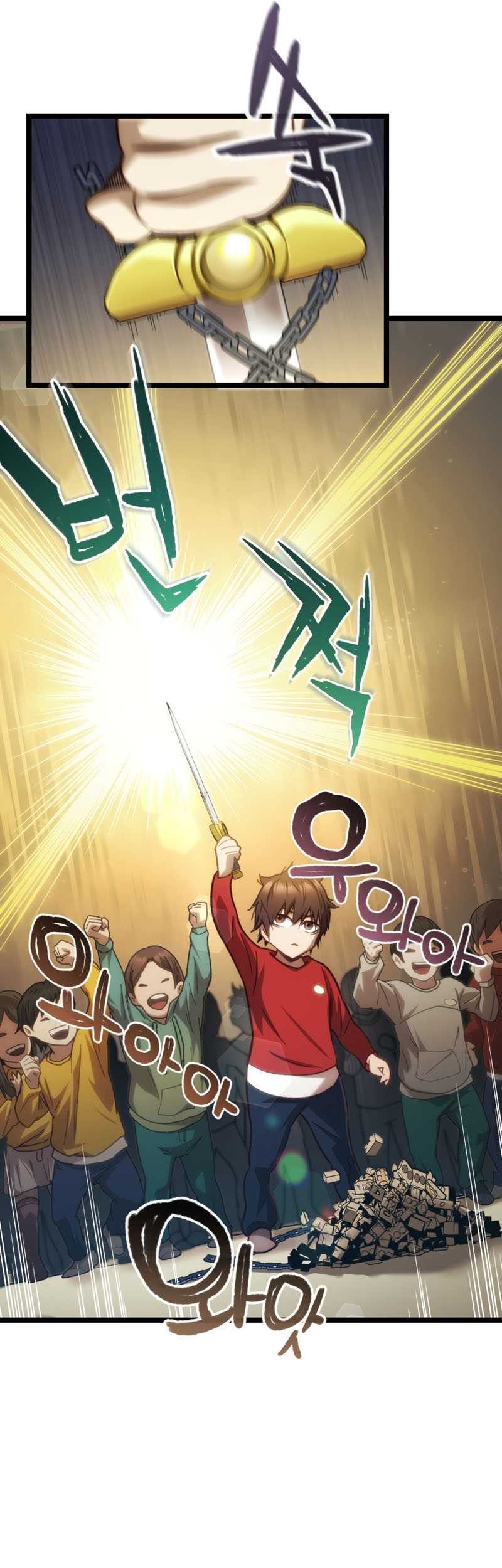 Relife Player Chapter 13 - halaman 62