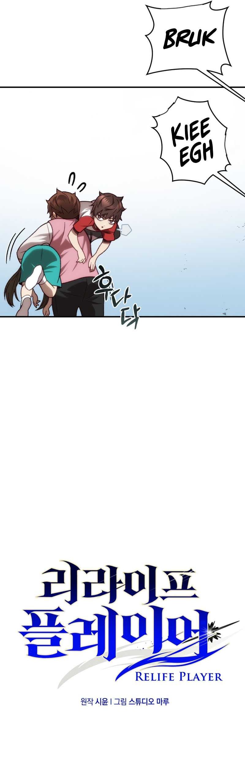 Relife Player Chapter 15 - halaman 19