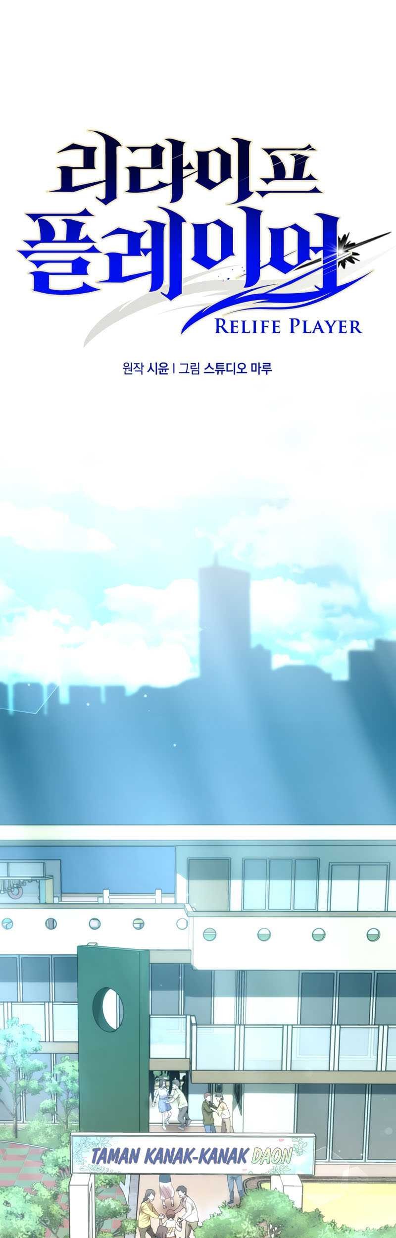 Relife Player Chapter 17 - halaman 2