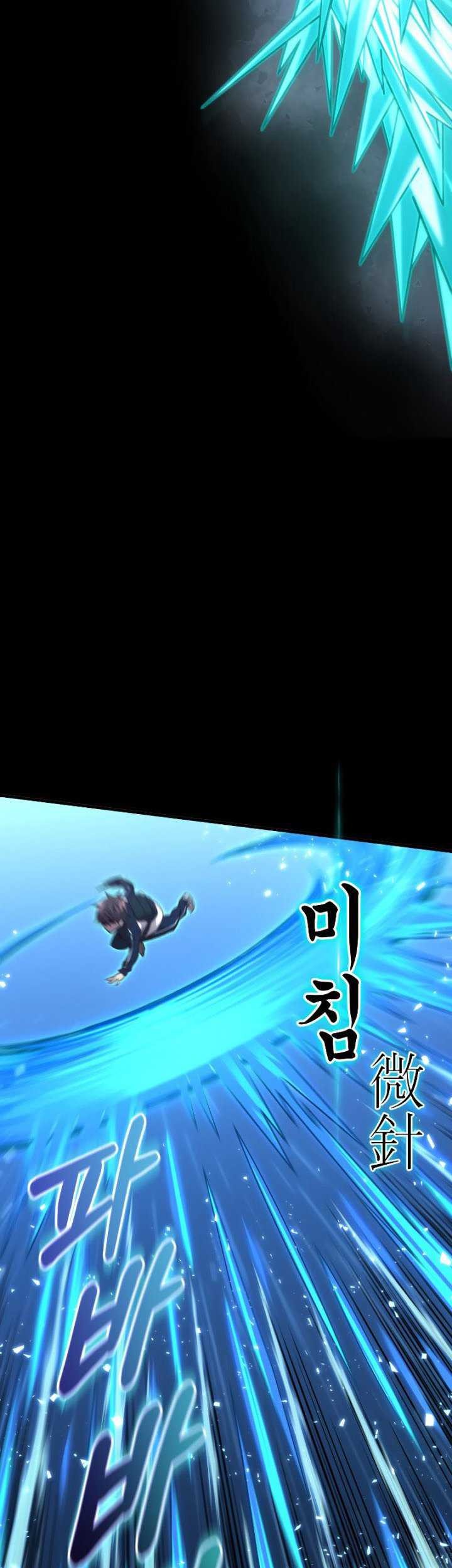 Relife Player Chapter 23 - halaman 44