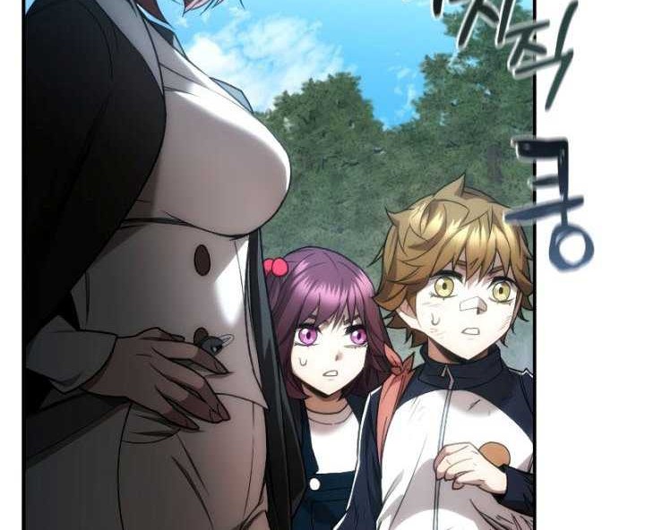 Relife Player Chapter 27 - halaman 41