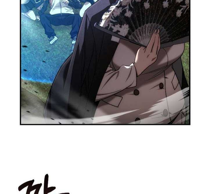 Relife Player Chapter 27 - halaman 5