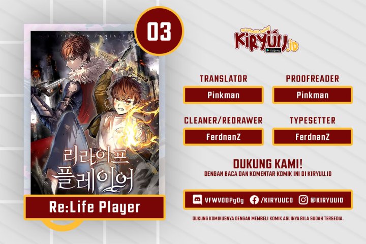 Relife Player Chapter 3 - halaman 1