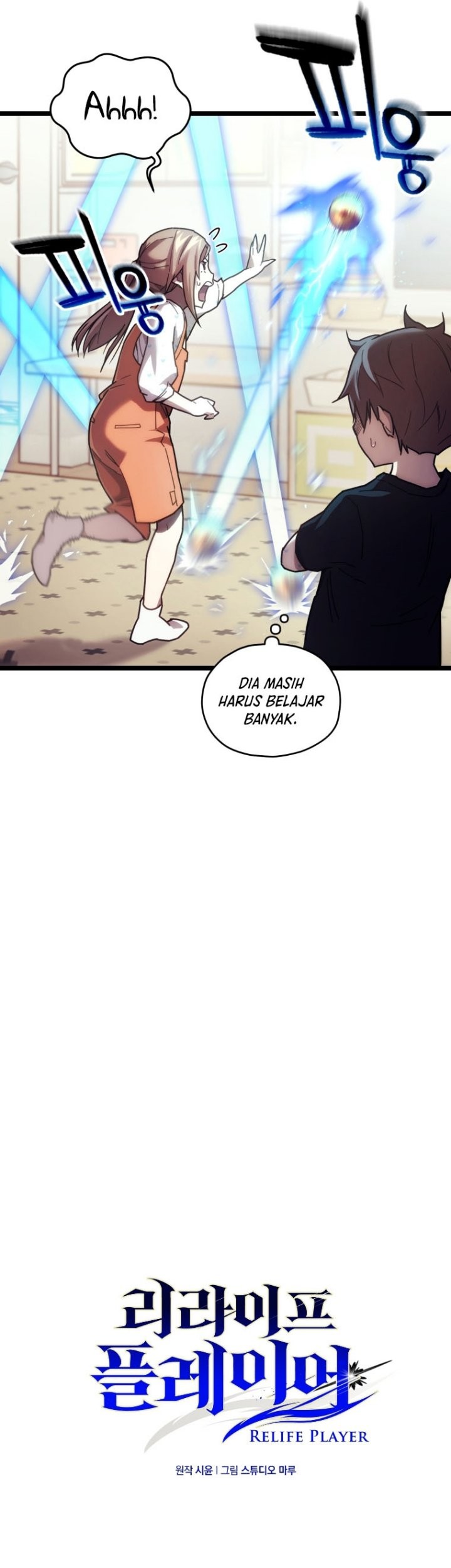Relife Player Chapter 3 - halaman 7