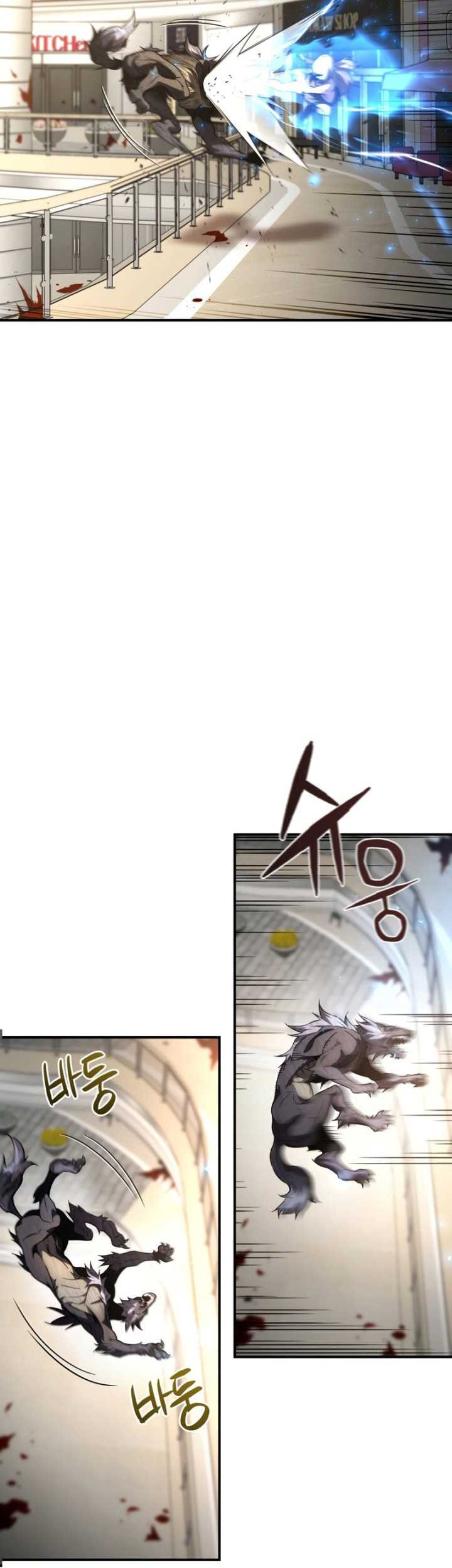 Relife Player Chapter 32 - halaman 22