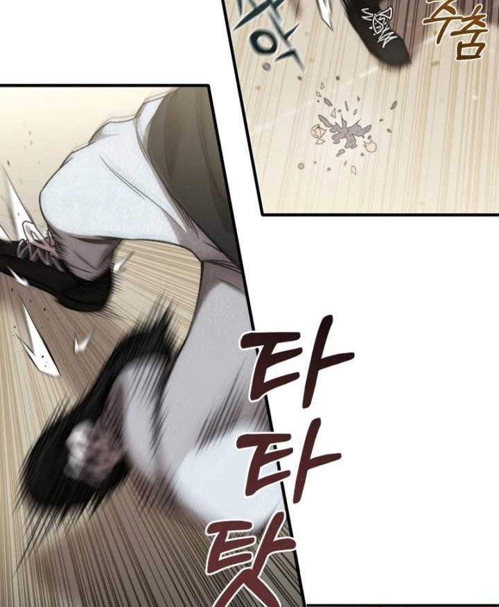 Relife Player Chapter 32 - halaman 55