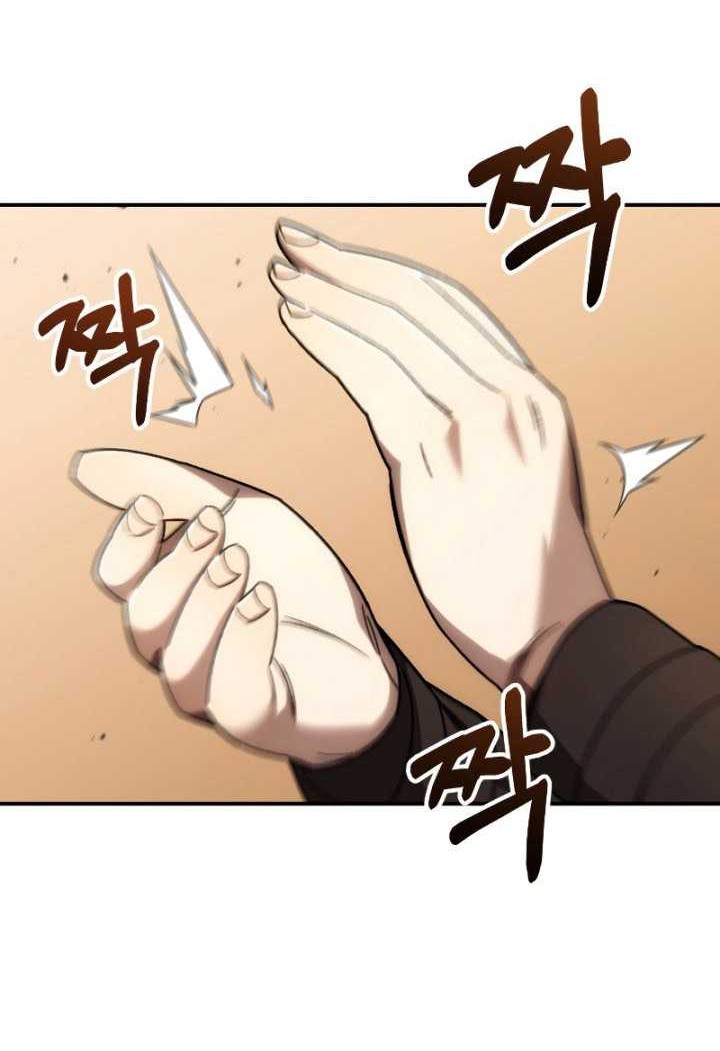 Relife Player Chapter 33 - halaman 65