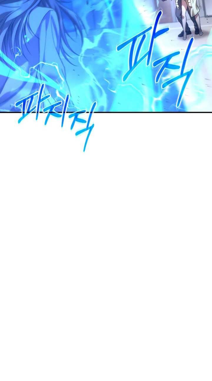 Relife Player Chapter 34 - halaman 55