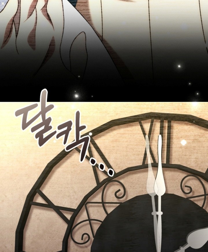 Relife Player Chapter 36 - halaman 37