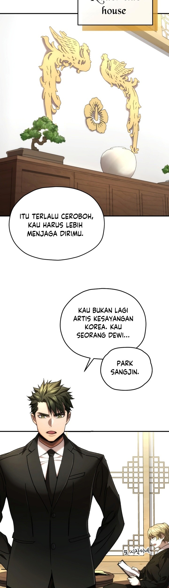 Relife Player Chapter 41 - halaman 40
