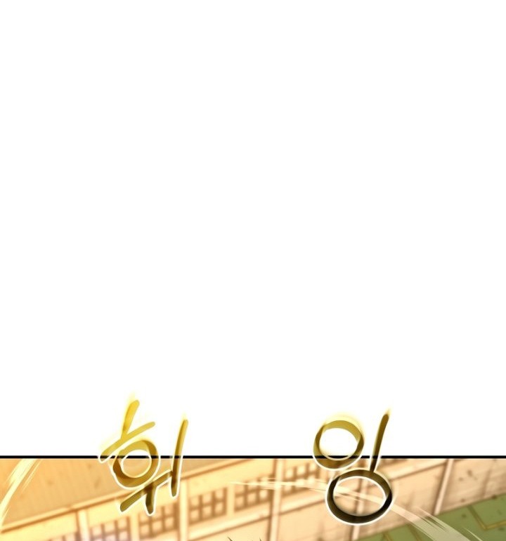 Relife Player Chapter 43 - halaman 61