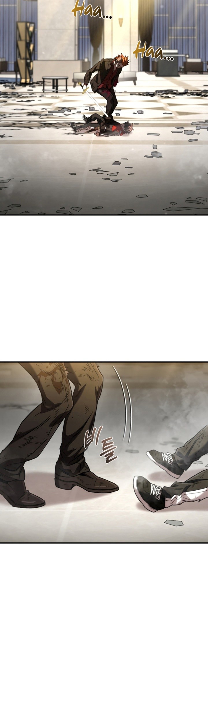 Relife Player Chapter 50 - halaman 30