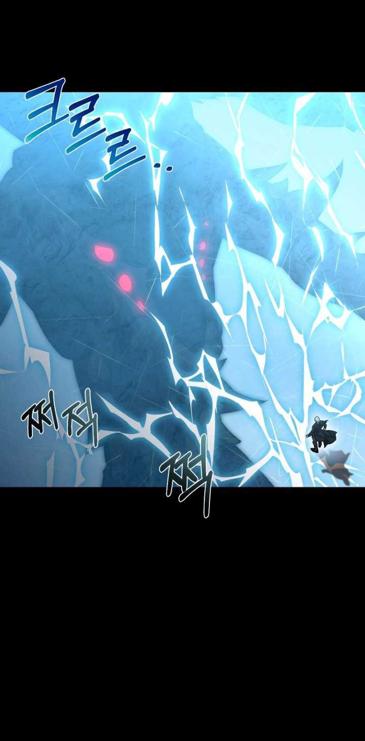 Relife Player Chapter 53 - halaman 17