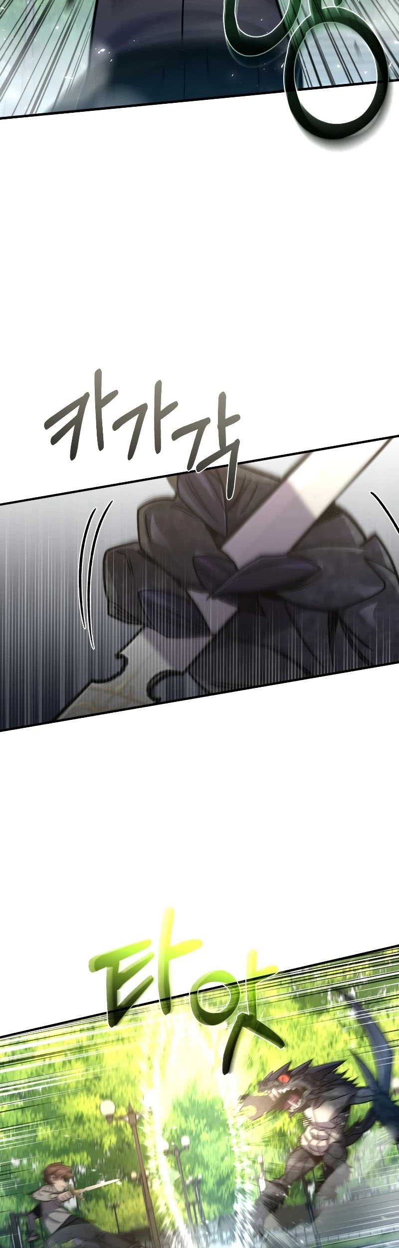 Relife Player Chapter 58 - halaman 22